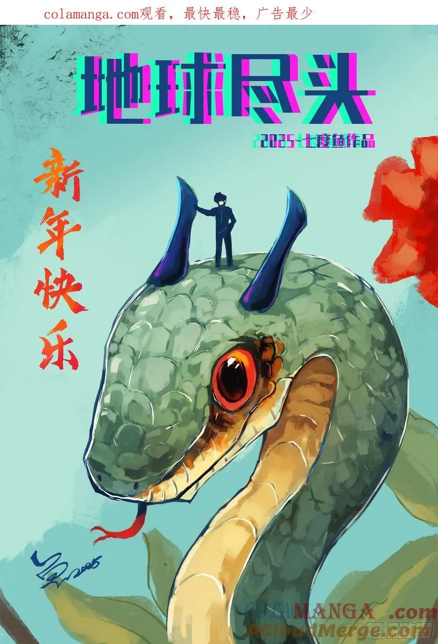 378集 第1页