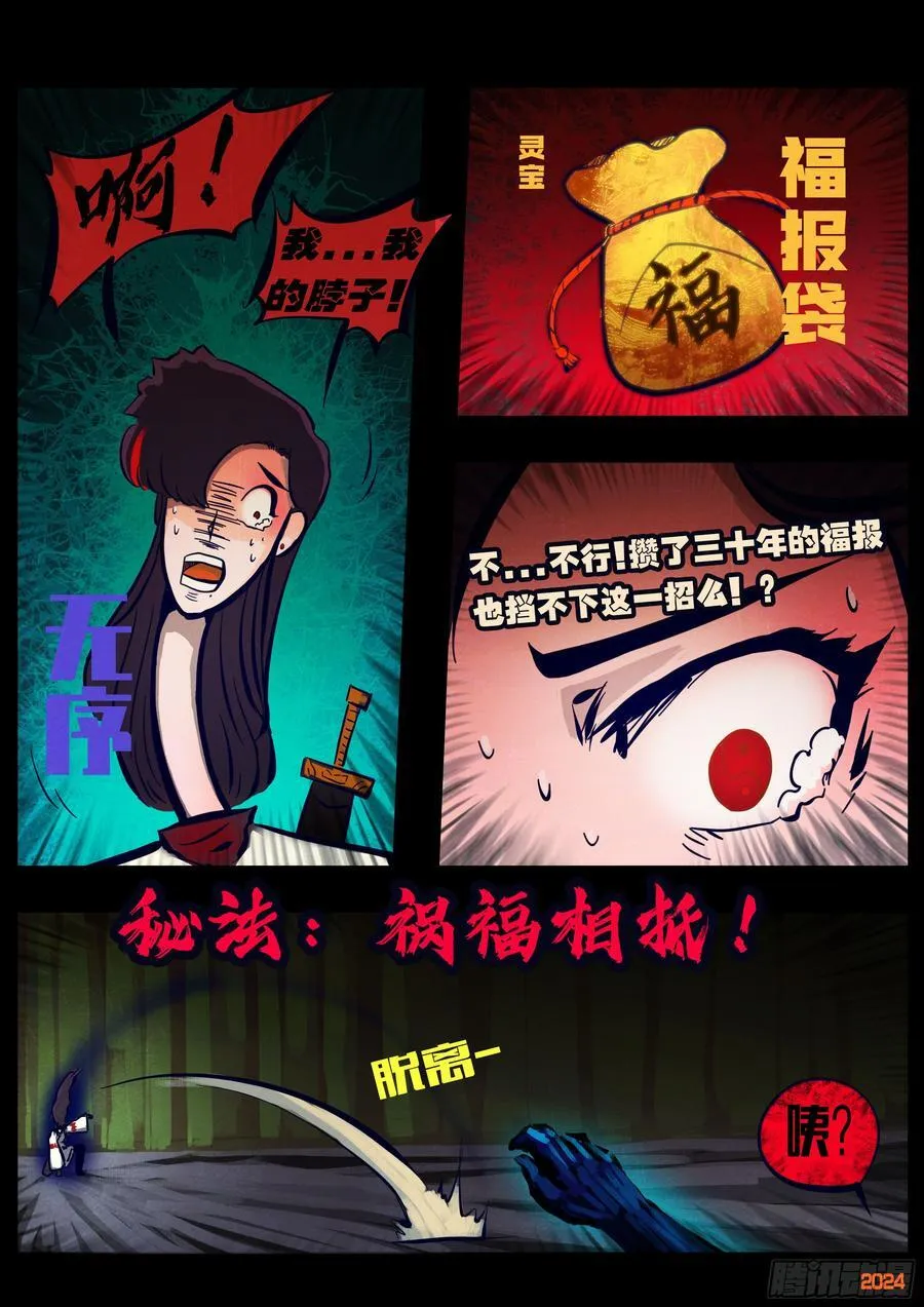 378集 第2页