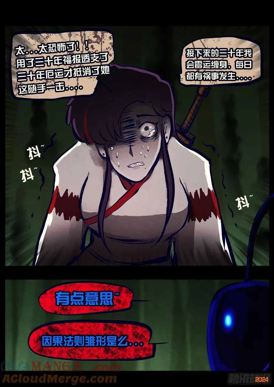 378集 第3页