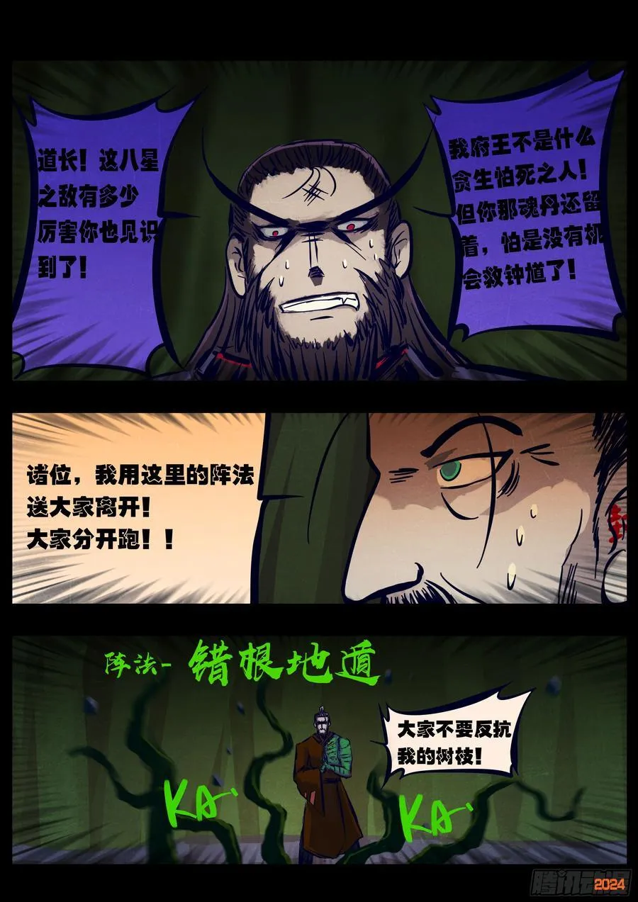 378集 第4页