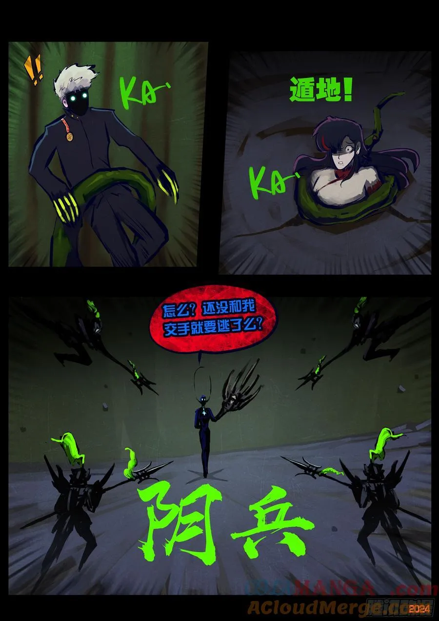 378集 第5页