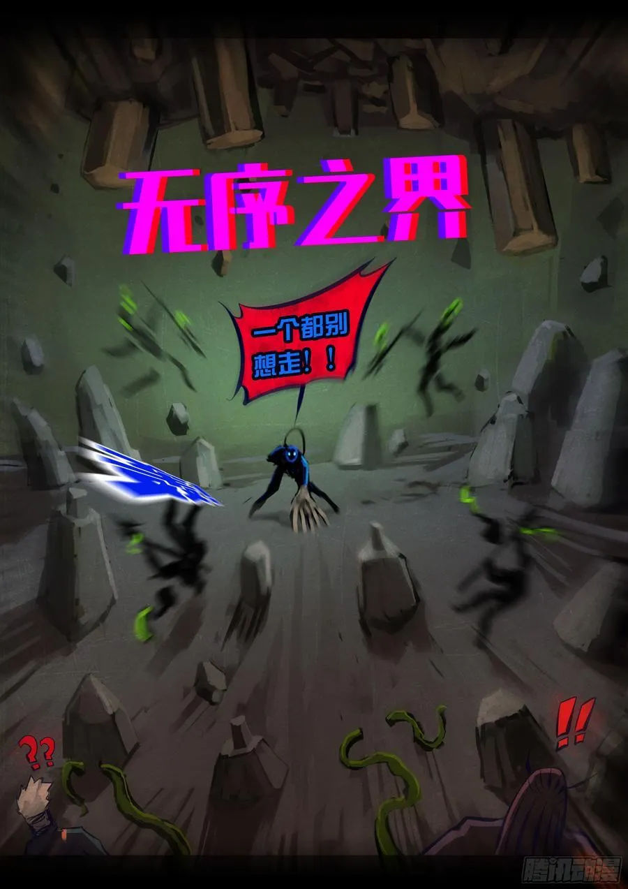 378集 第6页