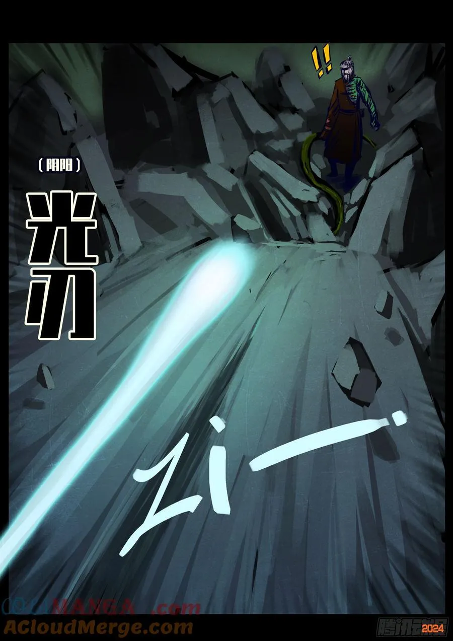 378集 第7页