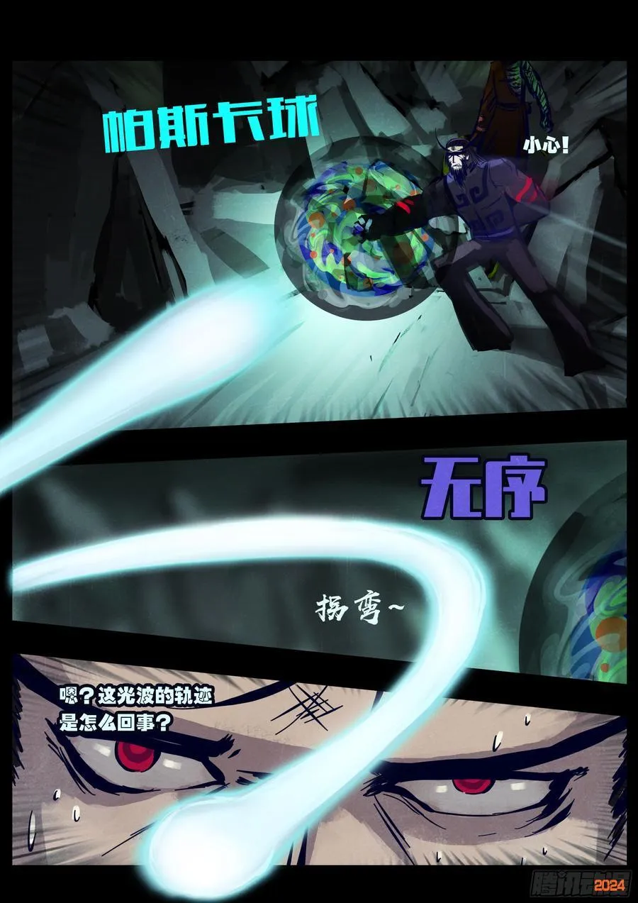 378集 第8页