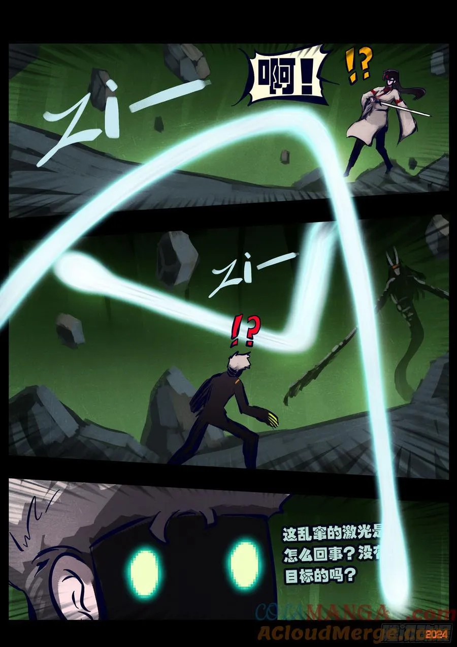 378集 第9页