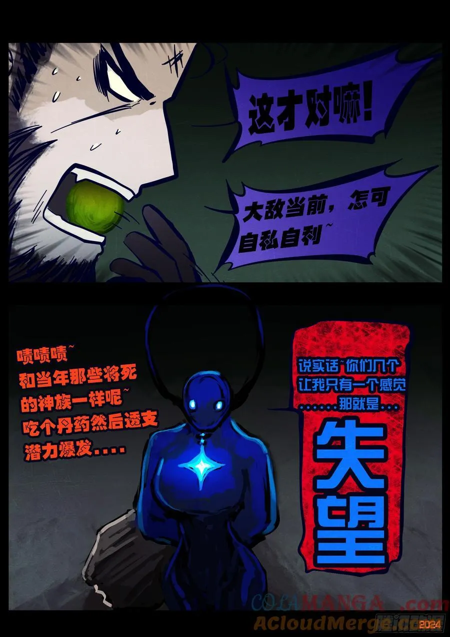 378集 第13页