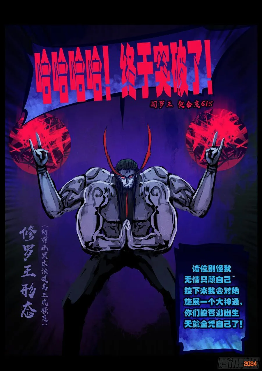 378集 第14页