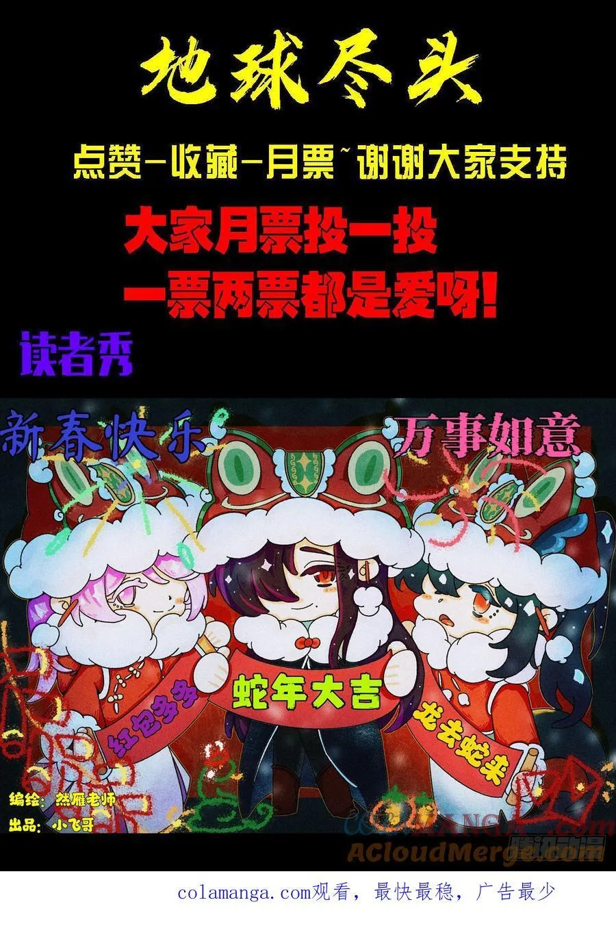 378集 第15页