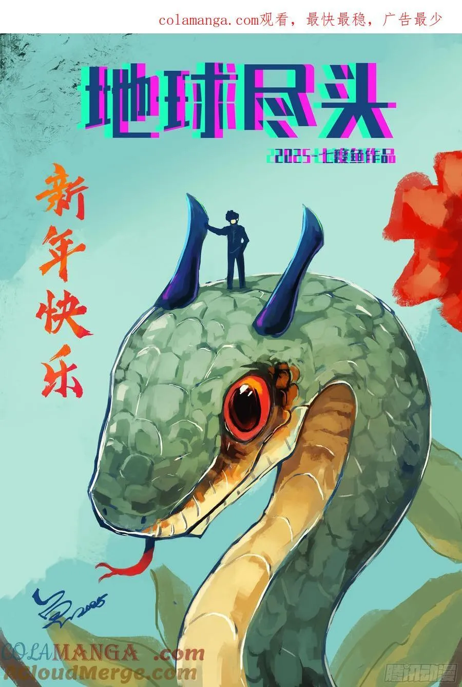 379集 第1页