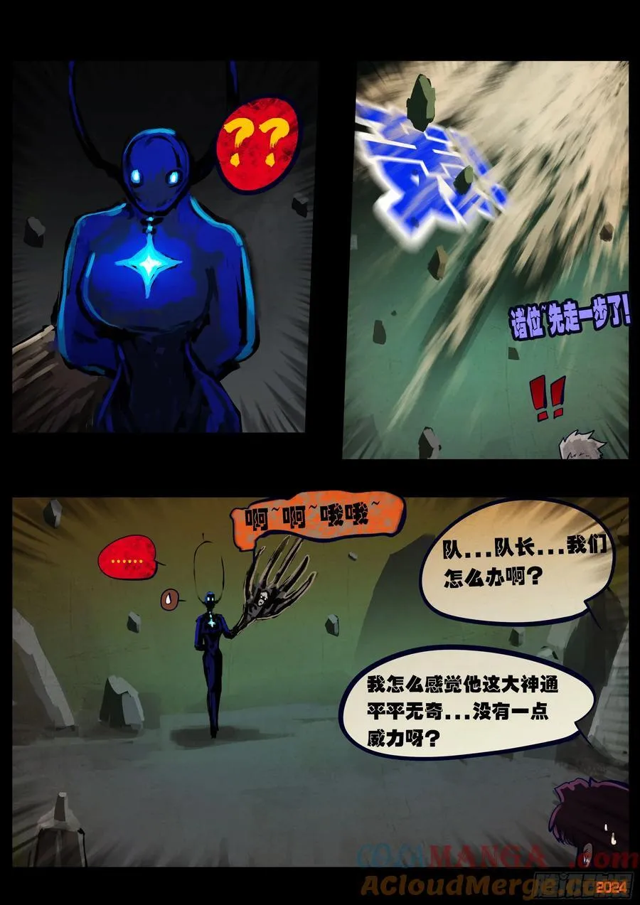 379集 第3页