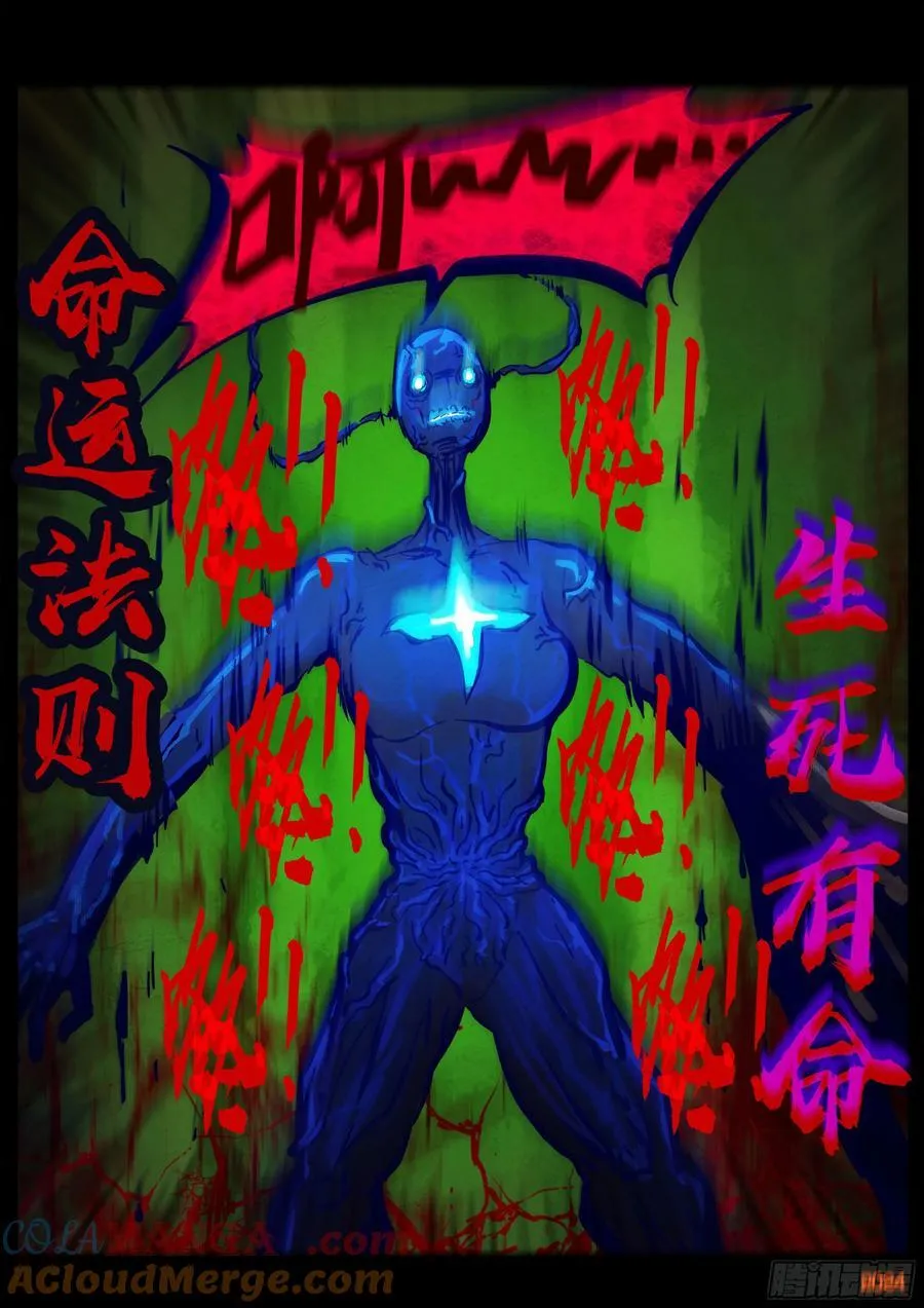 379集 第5页