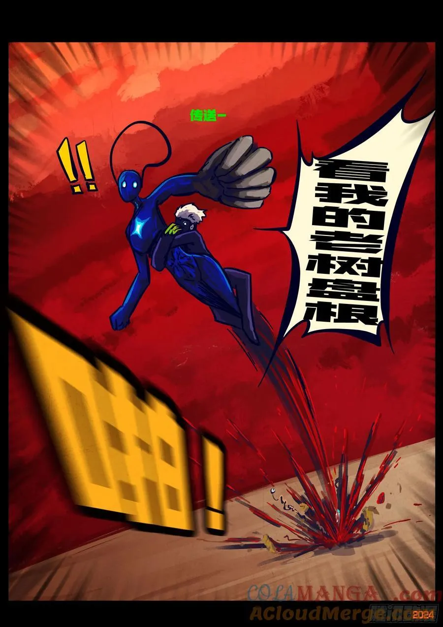 379集 第7页