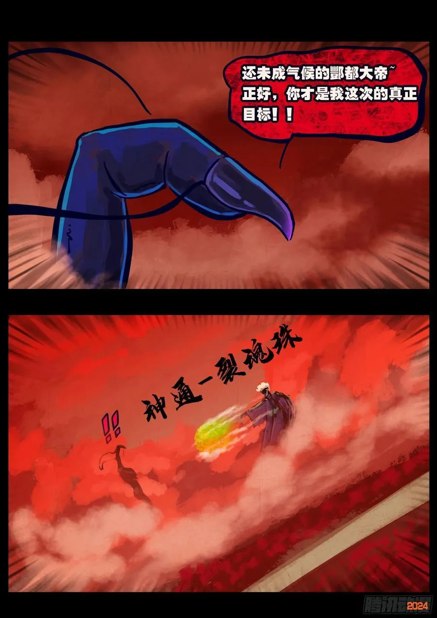 379集 第10页