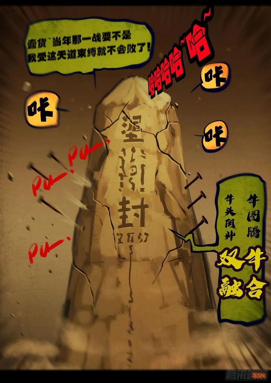 379集 第14页
