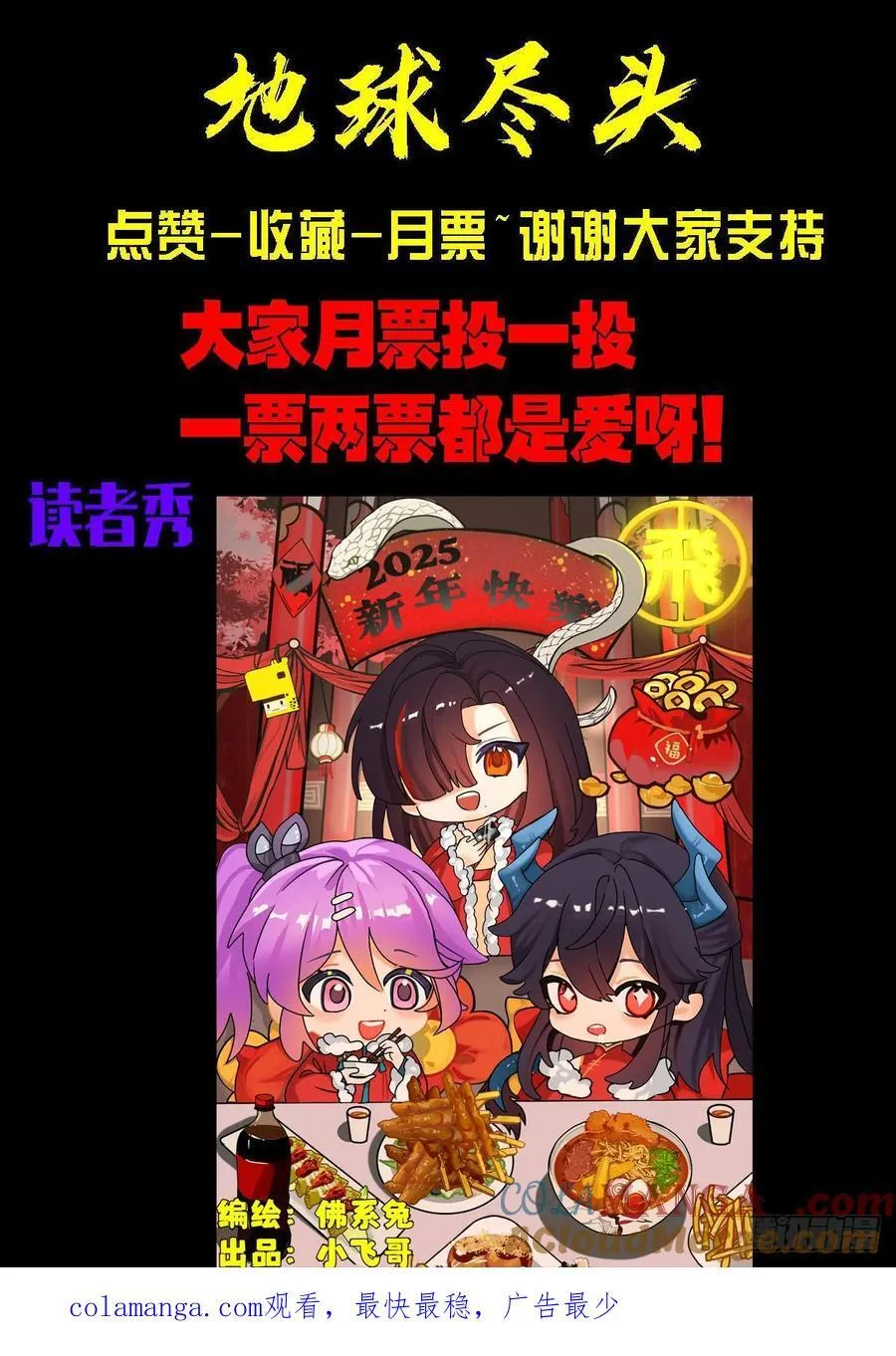 379集 第15页