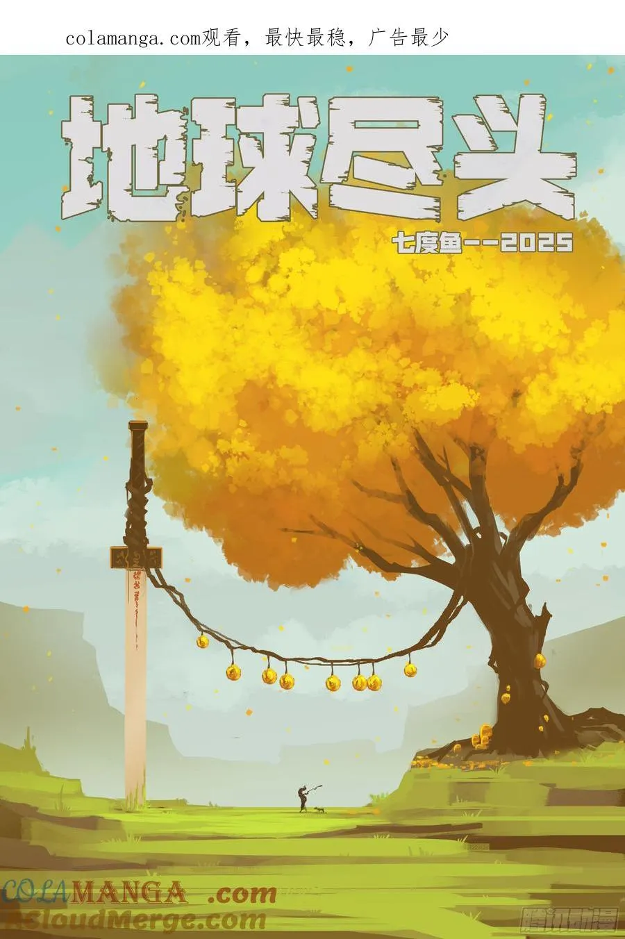 380集 第1页