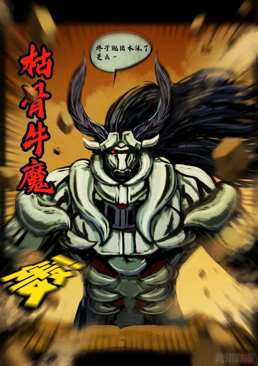 380集 第2页