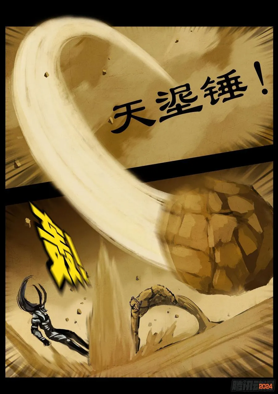 380集 第4页