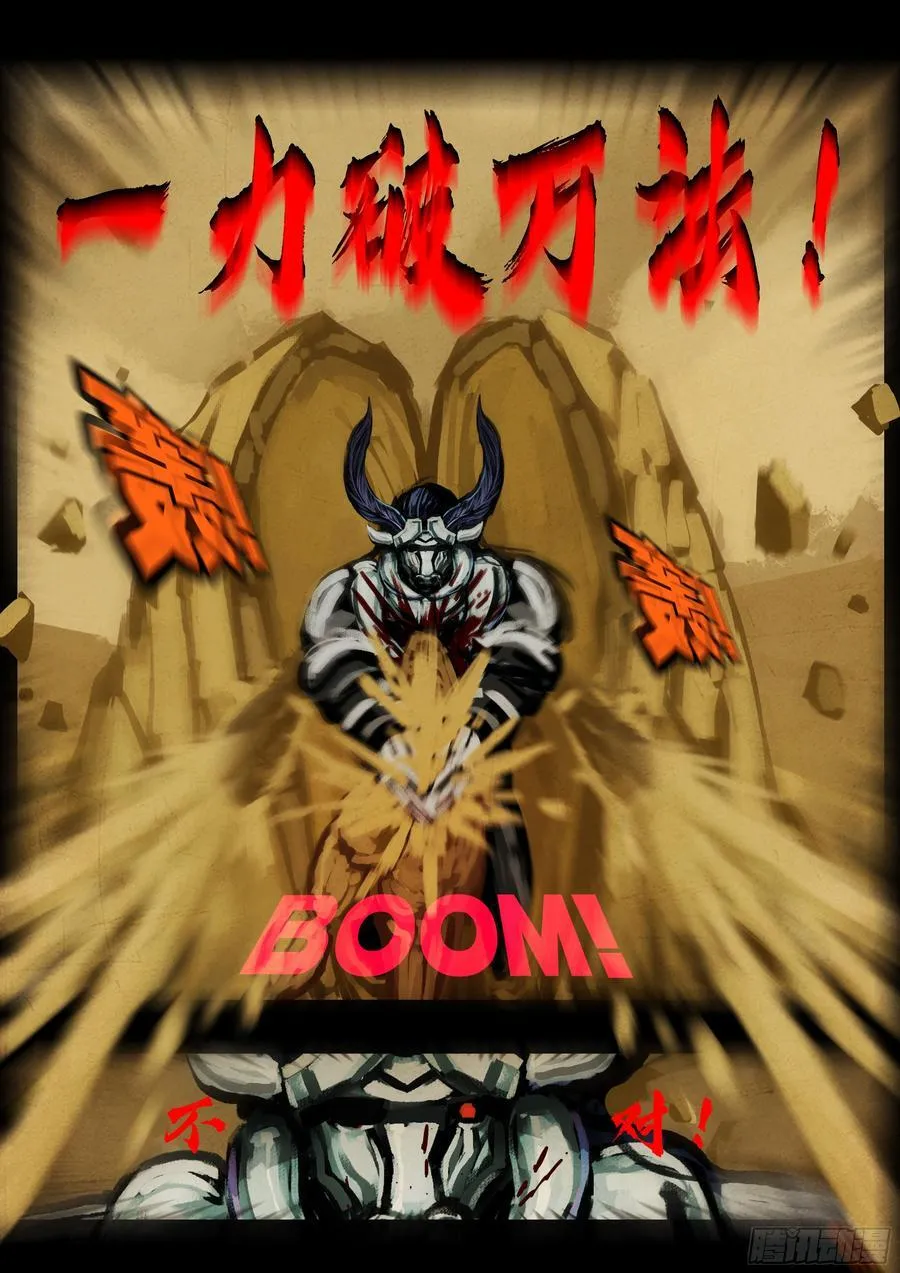 380集 第8页