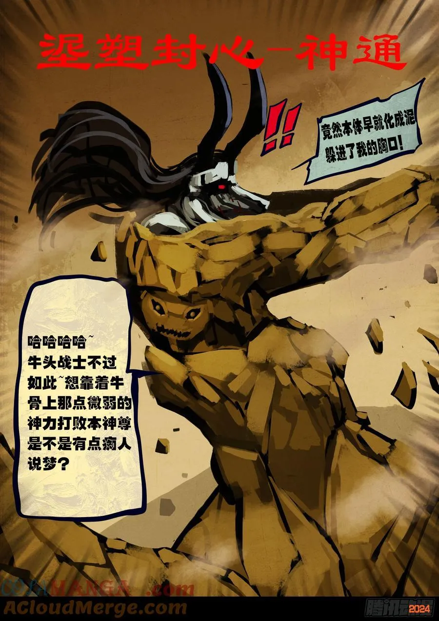 380集 第9页