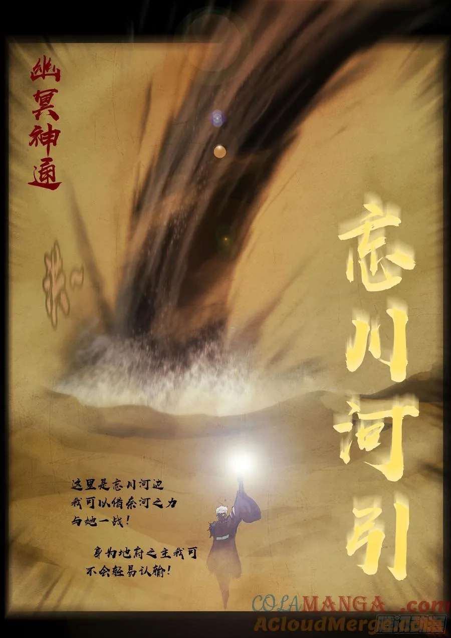380集 第17页