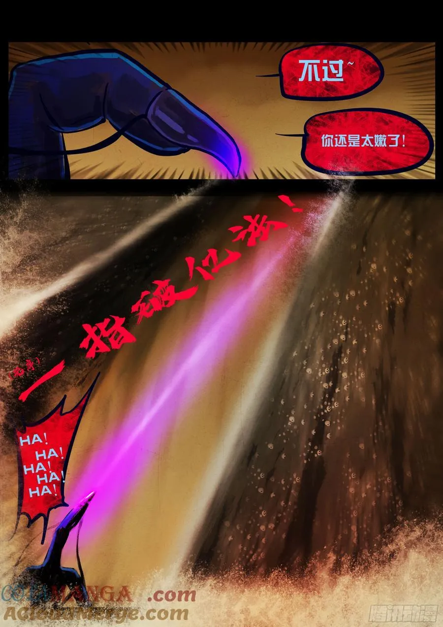 380集 第19页