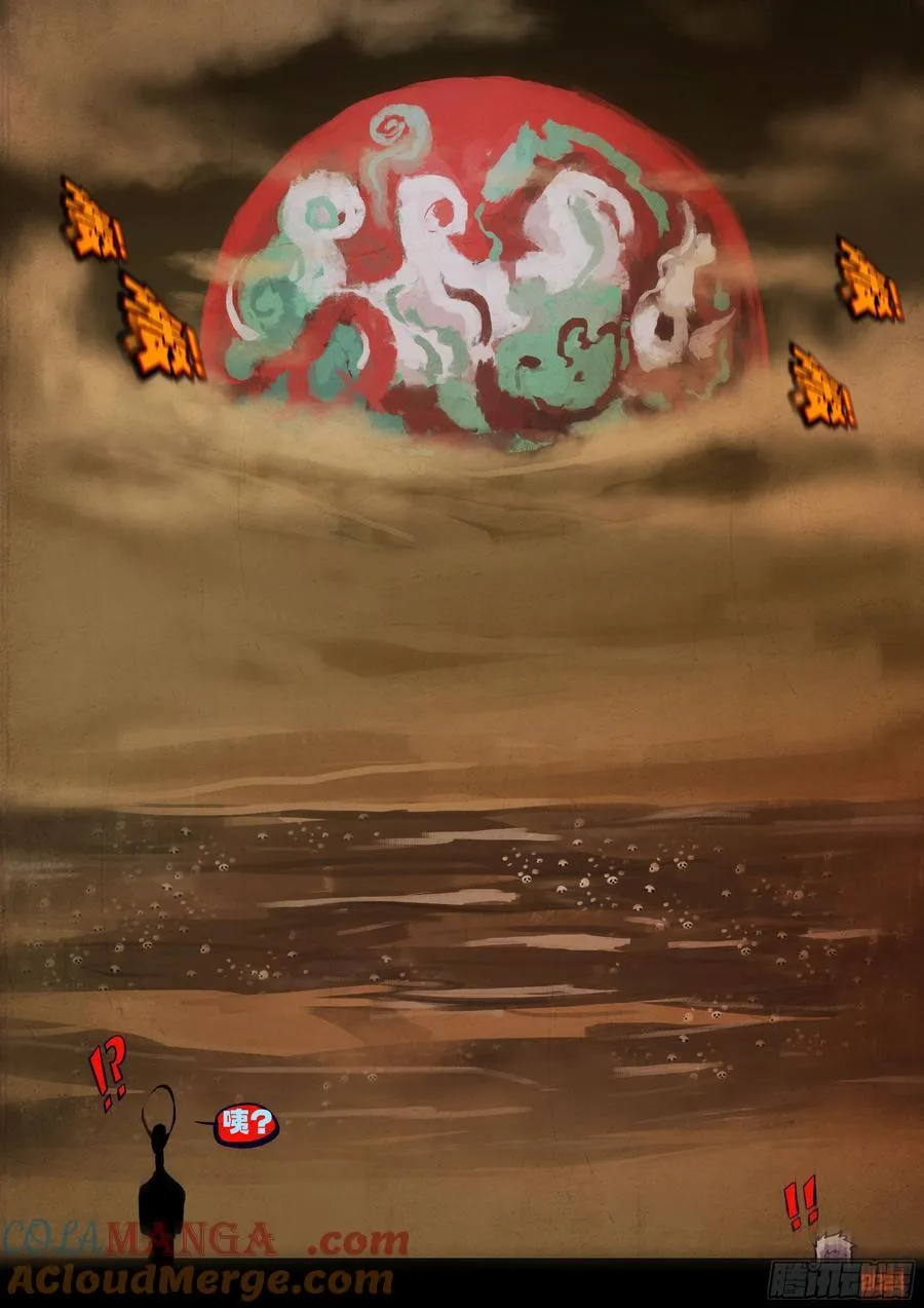 380集 第21页