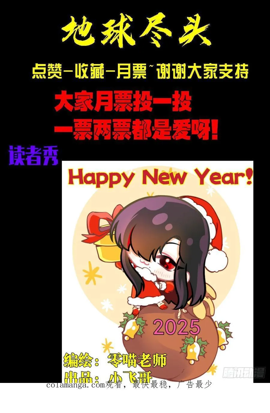 380集 第22页