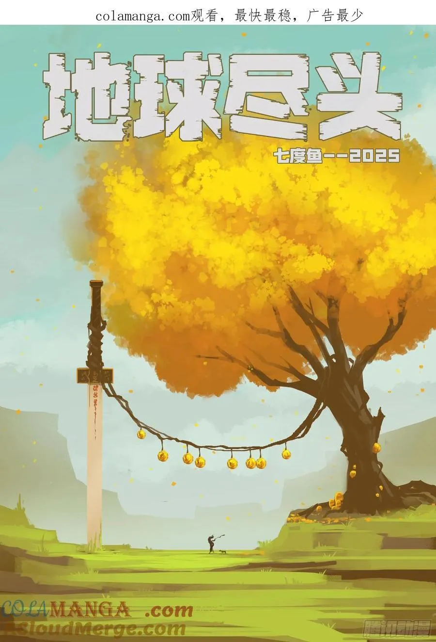 381集 第1页