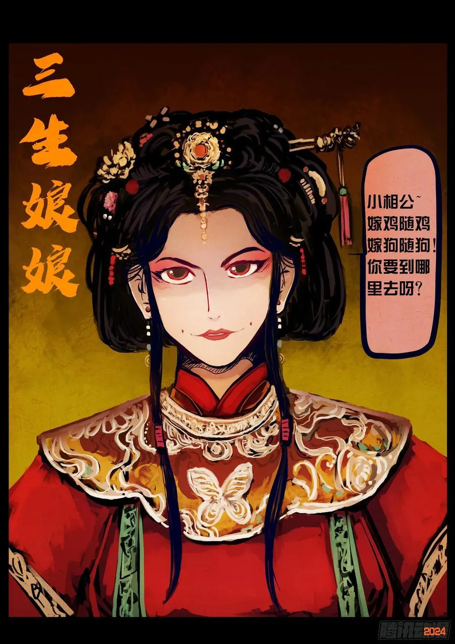 381集 第4页