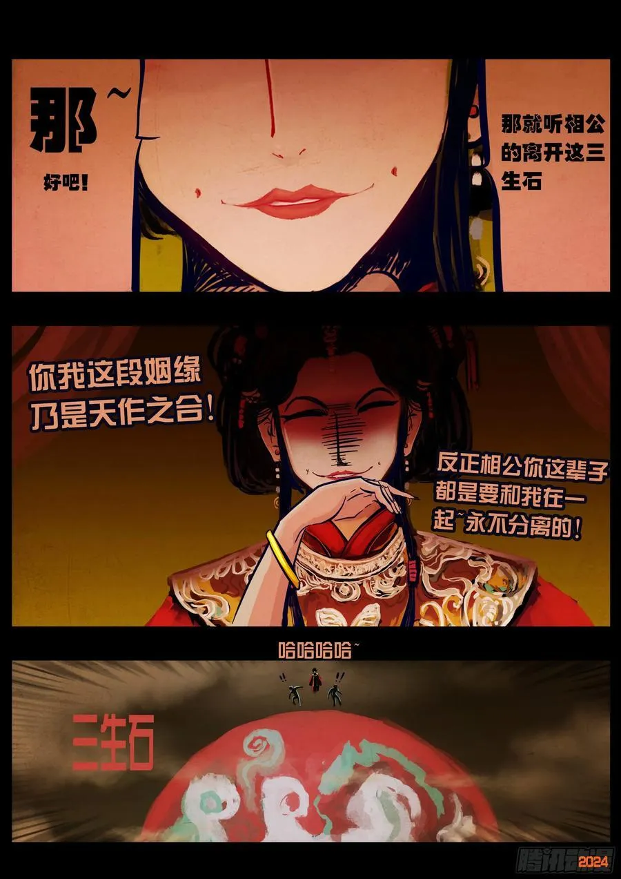 381集 第12页