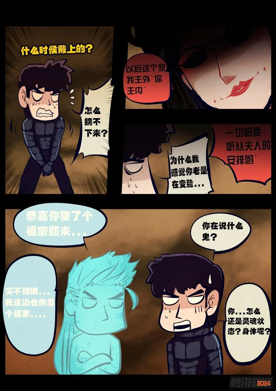 381集 第14页