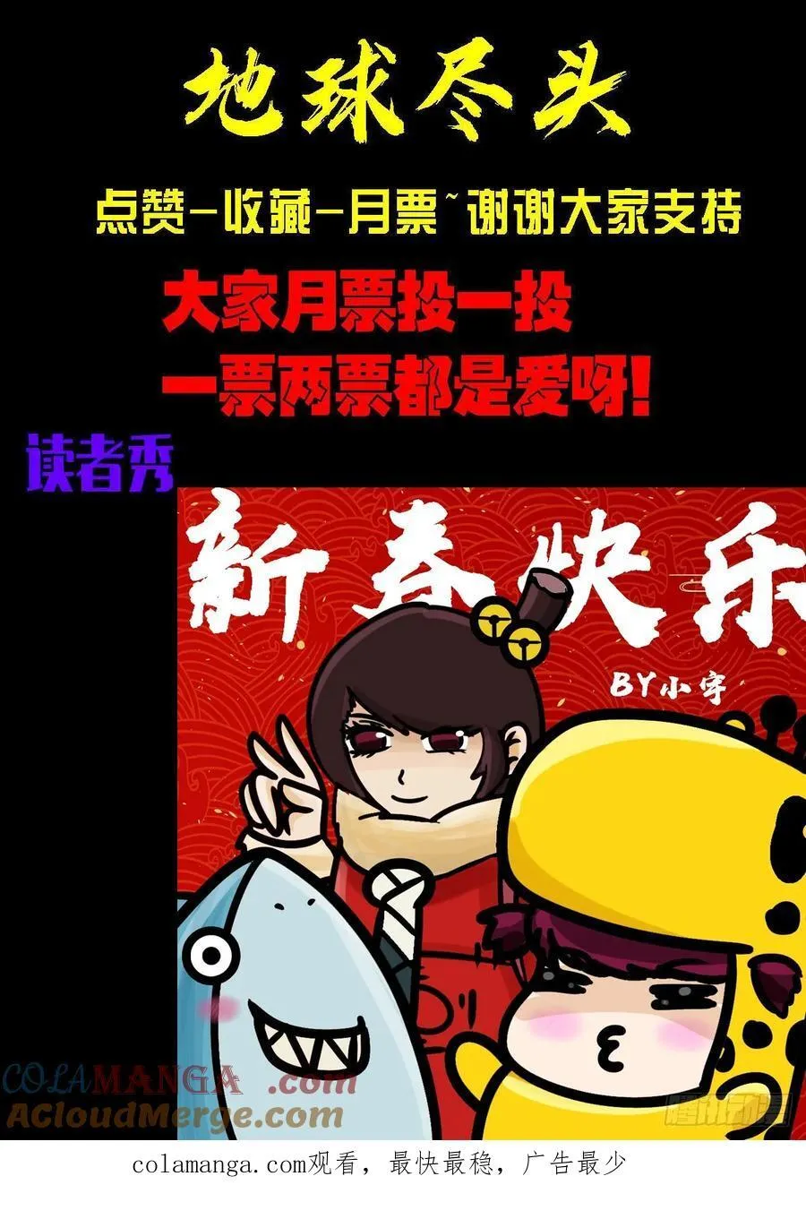 381集 第15页