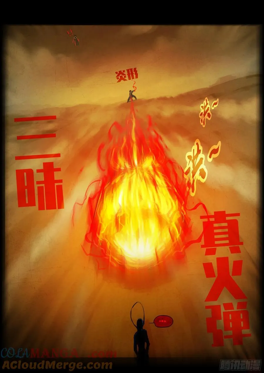382集 第3页