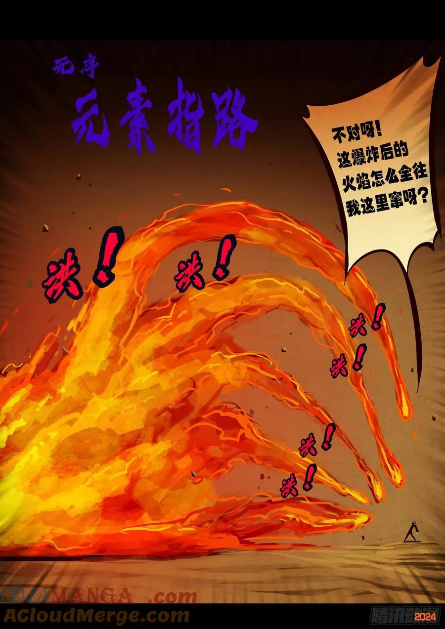 382集 第5页