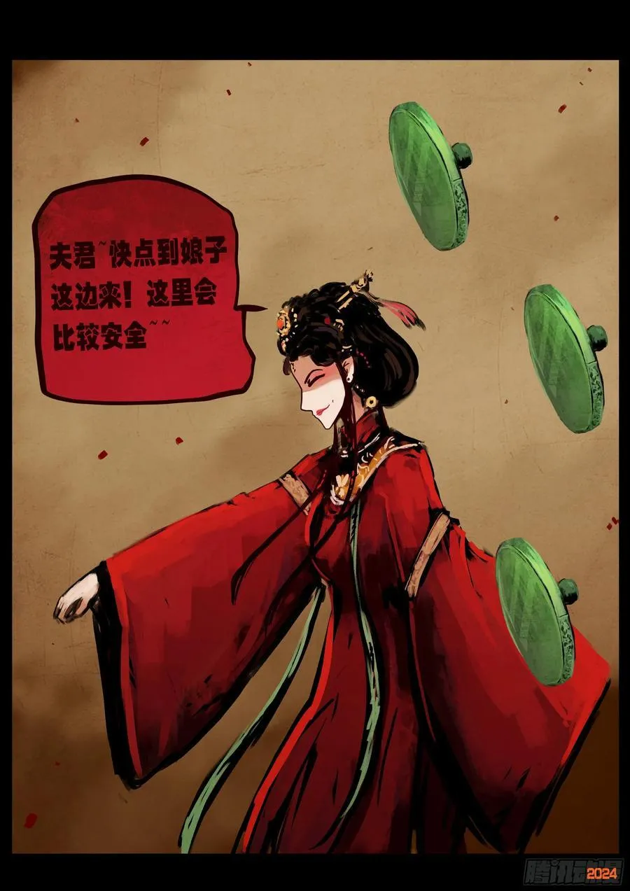 382集 第10页