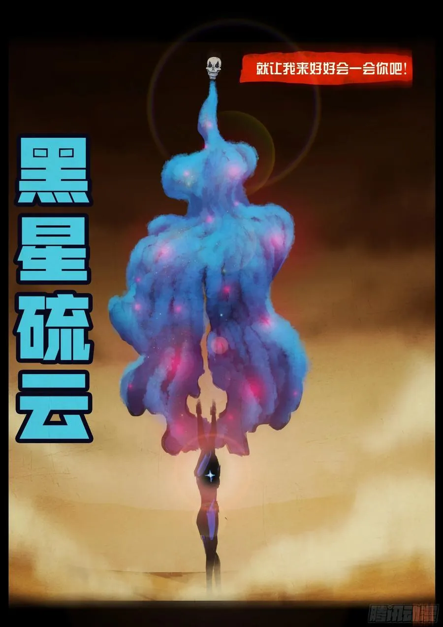382集 第12页