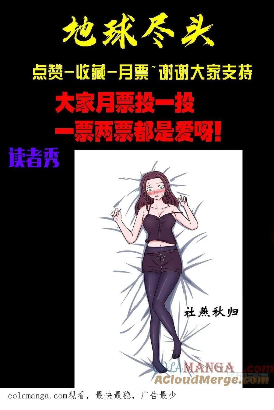 382集 第15页