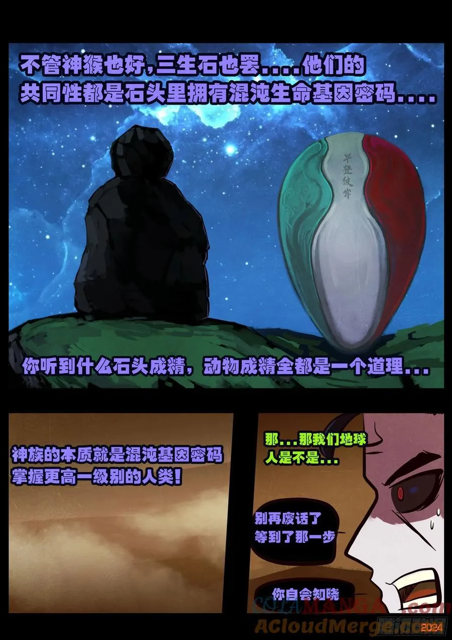 383集 第3页