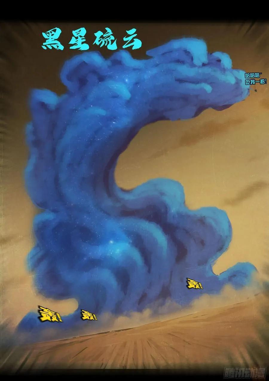 383集 第4页