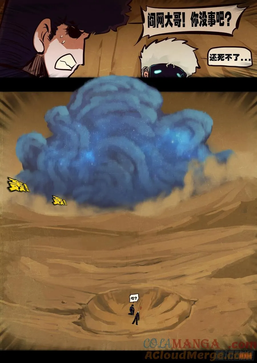 383集 第5页