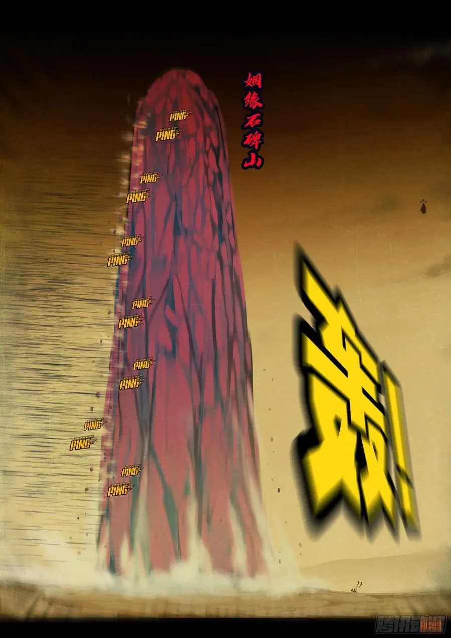 383集 第10页