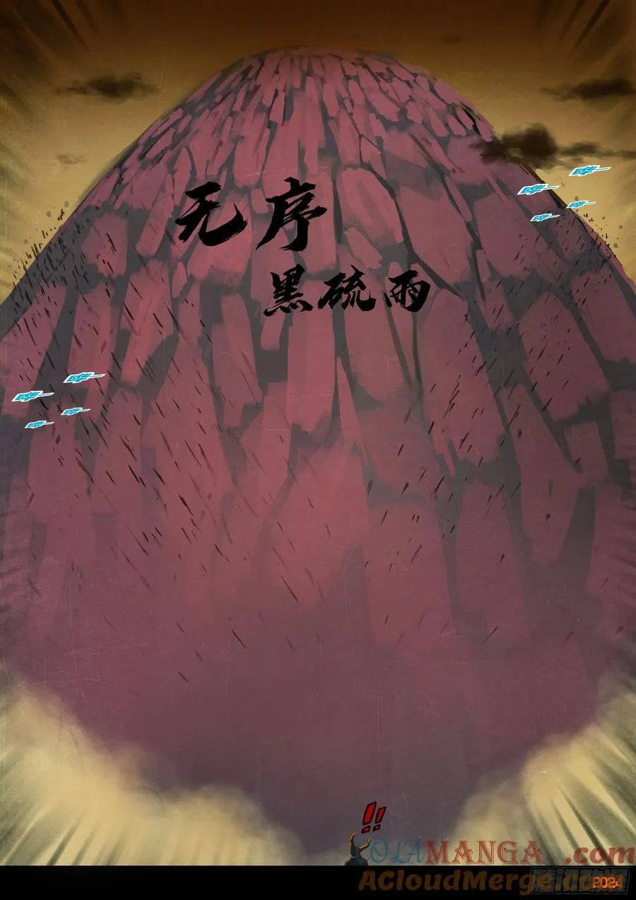 383集 第11页