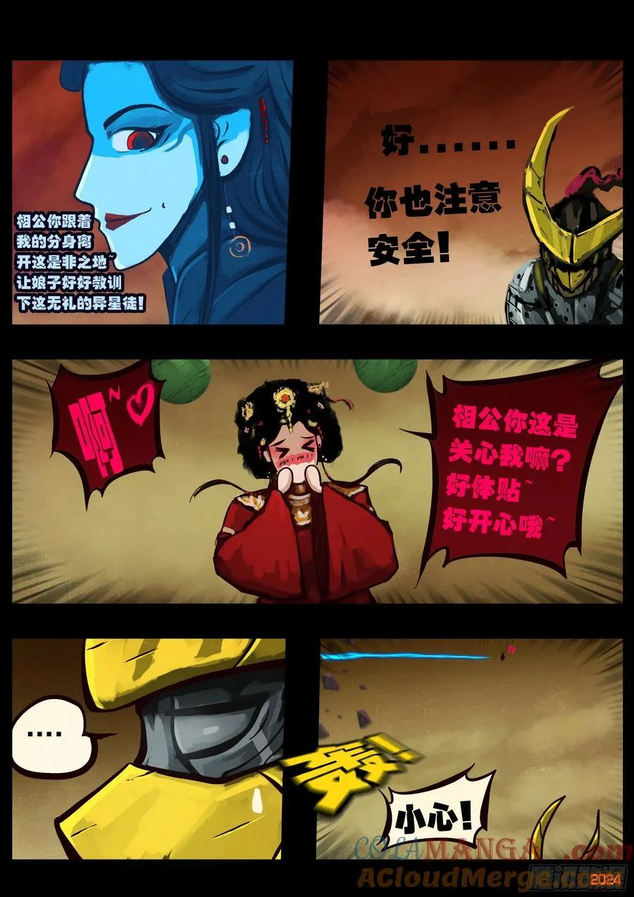 383集 第13页