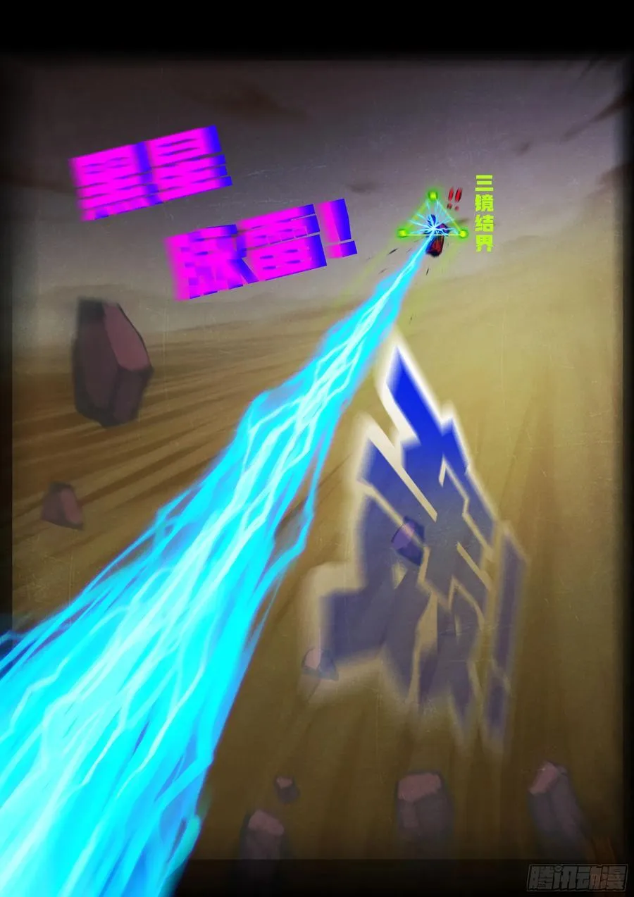 383集 第14页