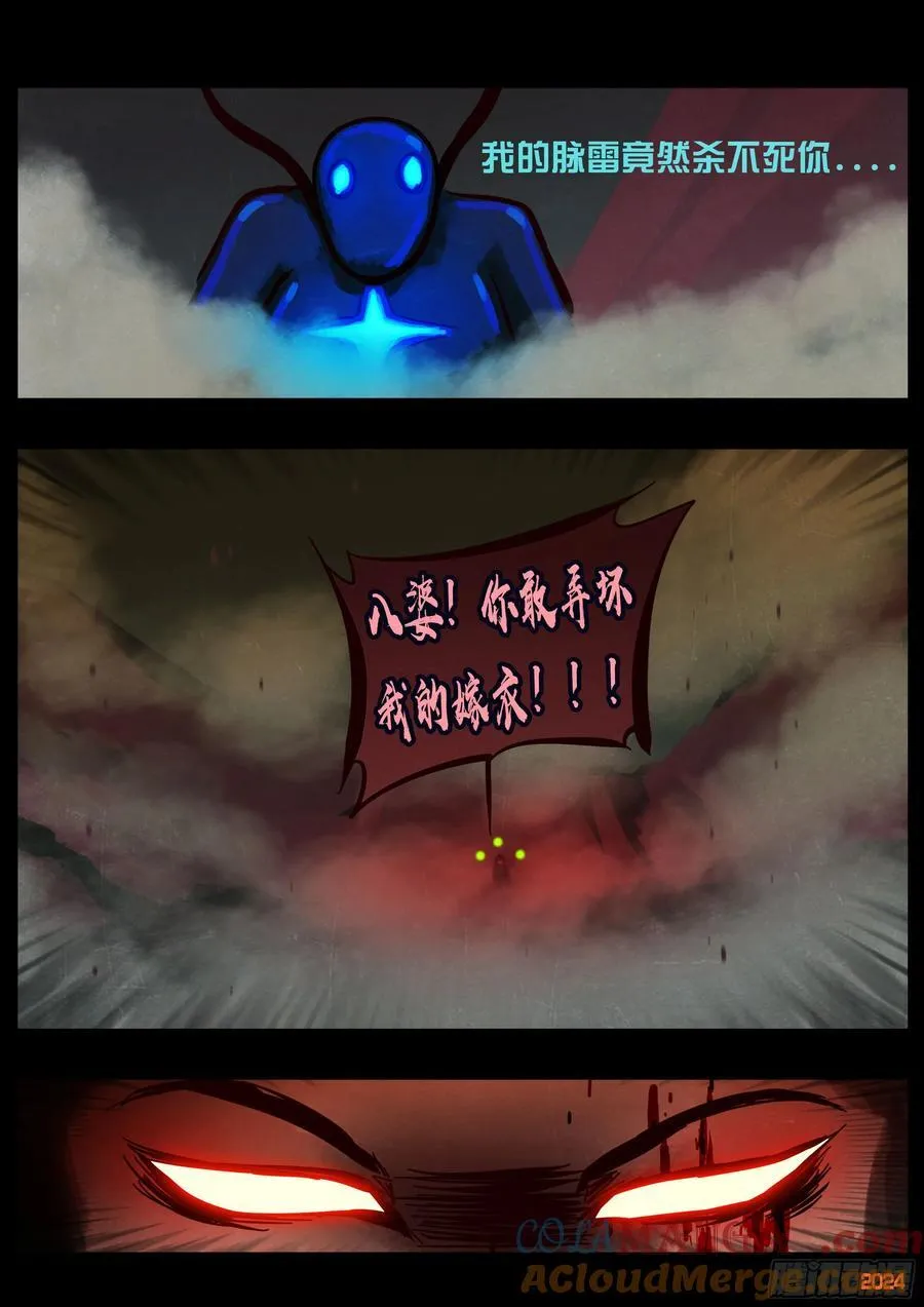 383集 第17页