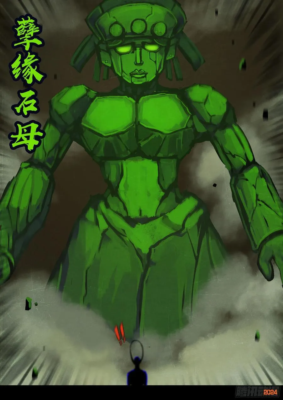 383集 第18页