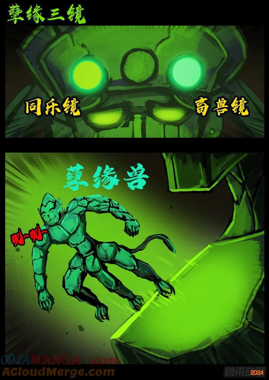 383集 第19页