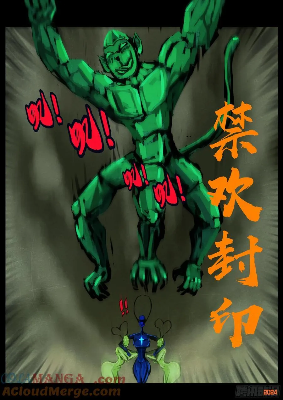 383集 第21页