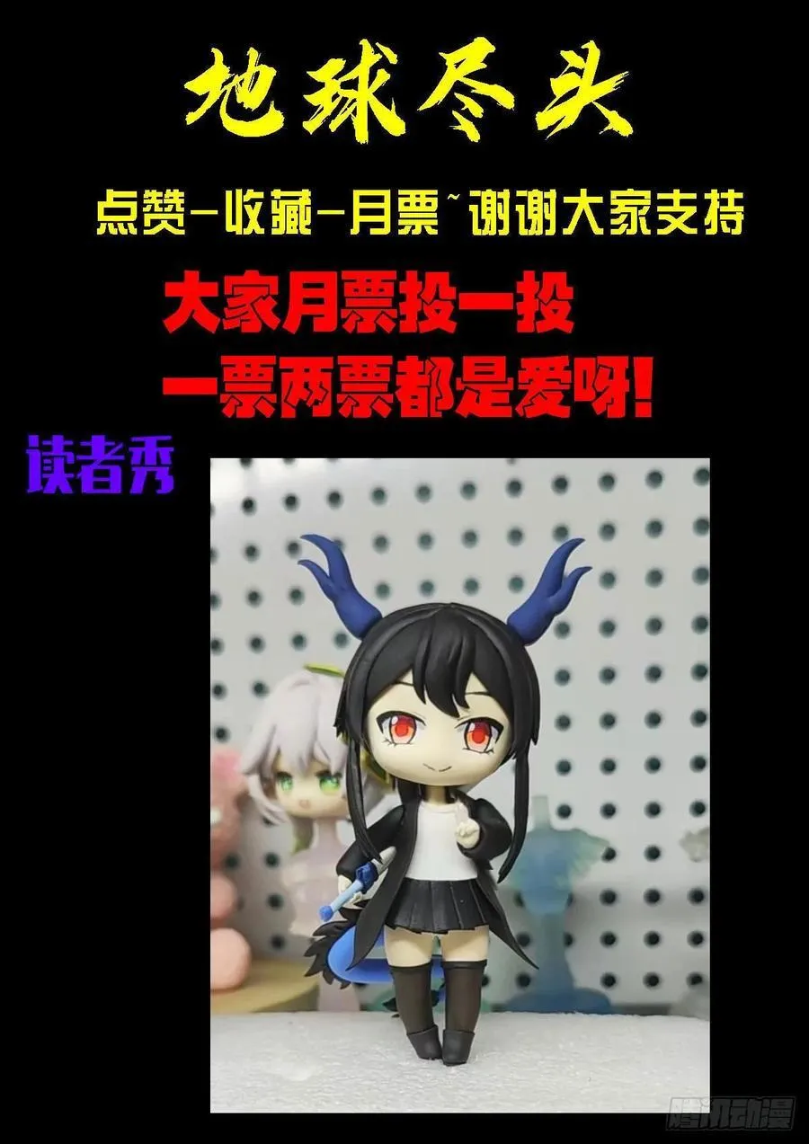 383集 第22页